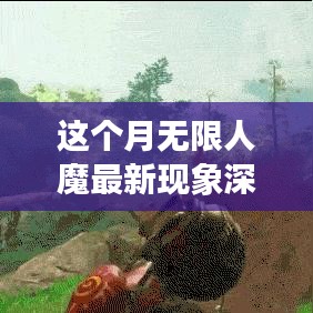 不修边幅 第6页