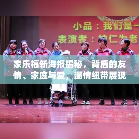 首当其冲 第5页