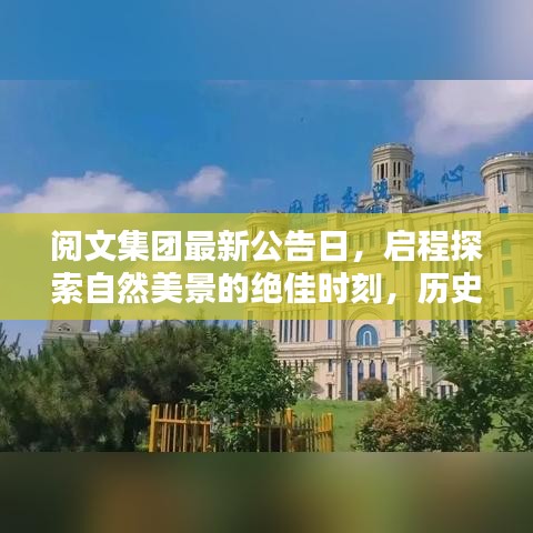 优秀摄影 第351页