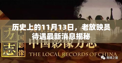 优秀摄影 第349页
