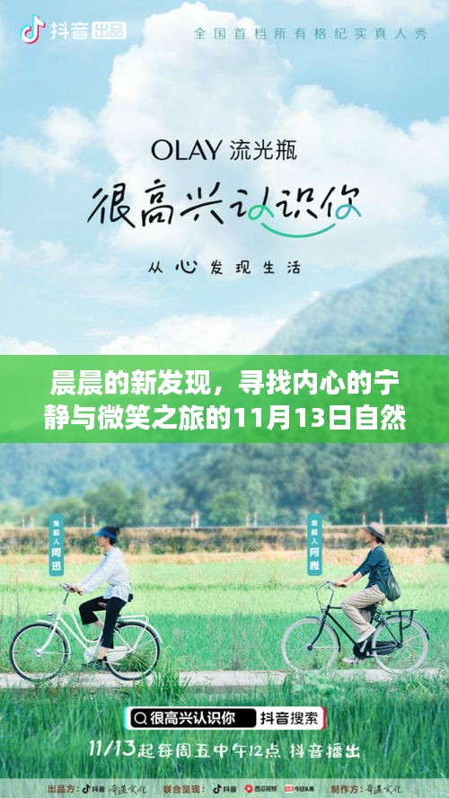 优秀摄影 第347页