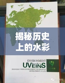 关于我们 第352页