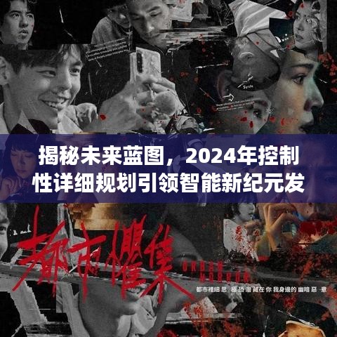 模特 第351页