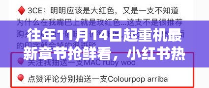 难得可贵 第4页