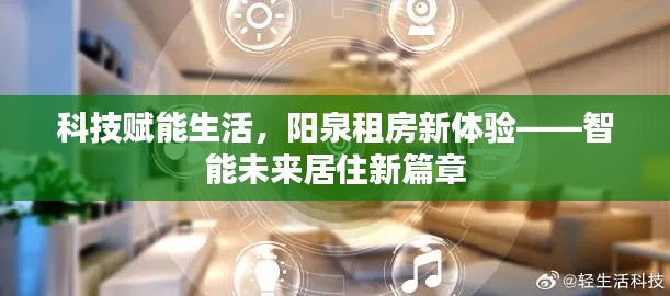 一丝不苟 第4页
