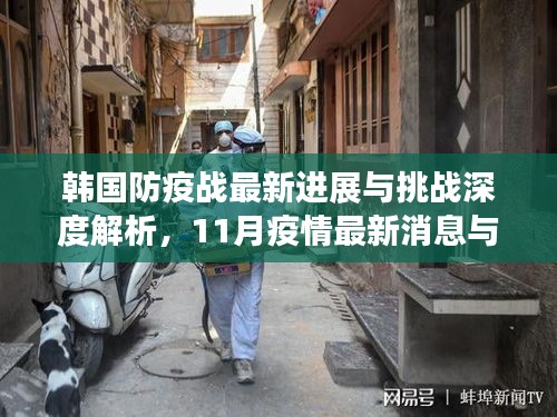 省吃细用 第4页