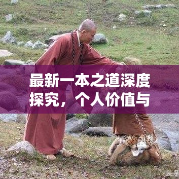 张王李赵 第5页
