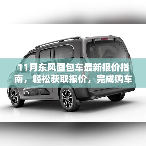 第2048页
