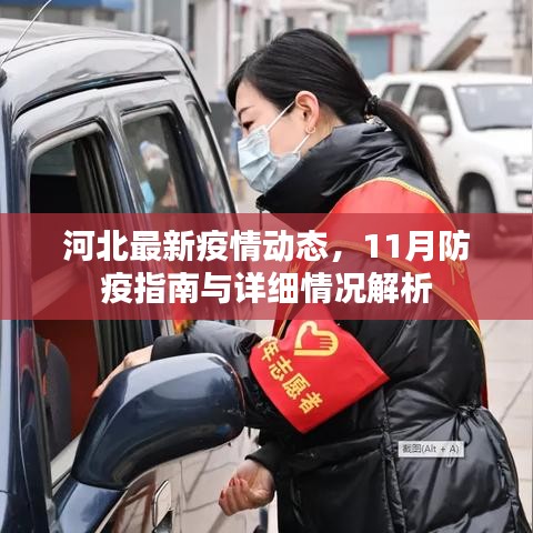 兢兢业业 第5页