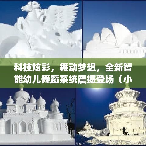 一言九鼎 第6页