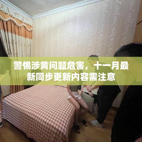 模特 第347页