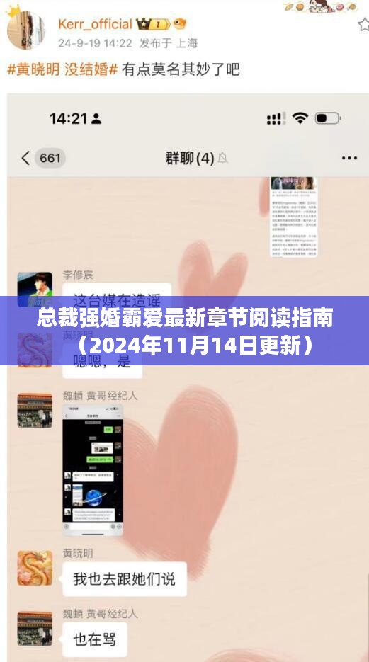 夯雀儿先飞 第7页