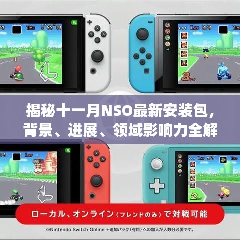 飞天遁地 第5页