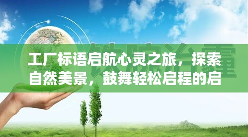 千里迢迢 第5页