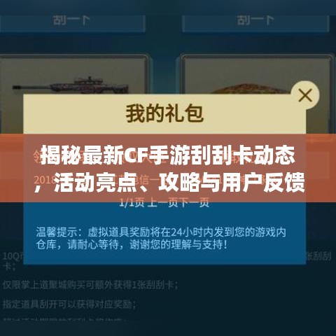 关于我们 第347页
