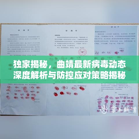 笃学好古 第5页