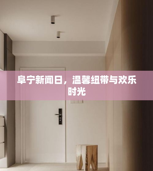 不知不觉 第5页