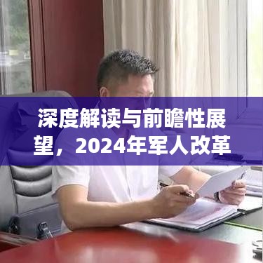 刺股读书 第5页