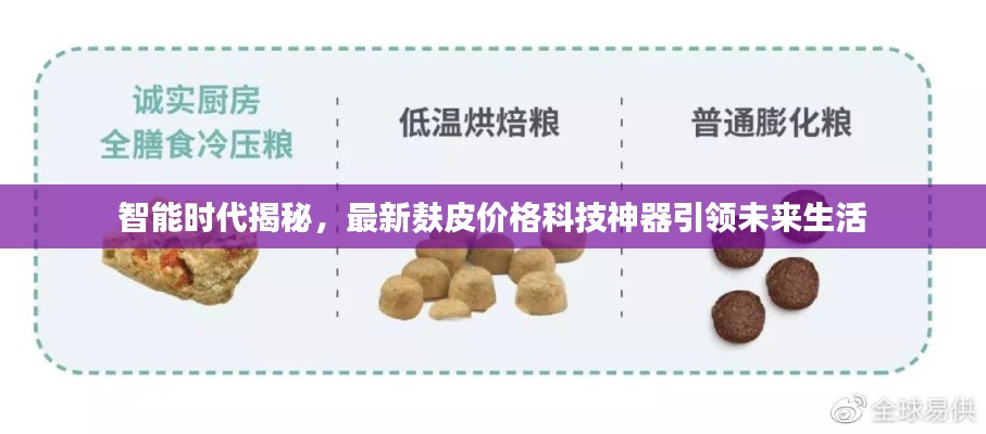 百不得一 第4页