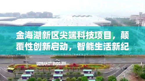 鸟语蝉鸣 第5页