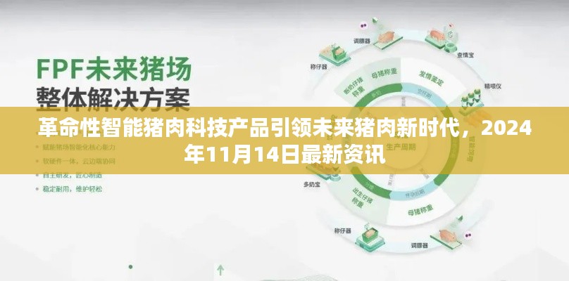 荡然无存 第4页