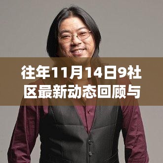 唾沫横飞 第4页