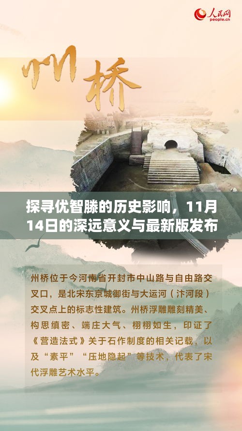 走马观花 第4页