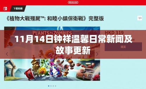 十年磨剑 第4页
