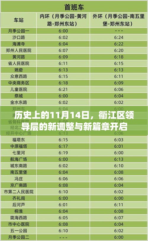 富贵荣华 第4页