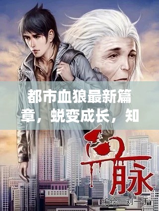 贵阴贱璧 第4页
