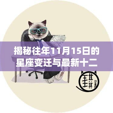 改弦更张 第4页