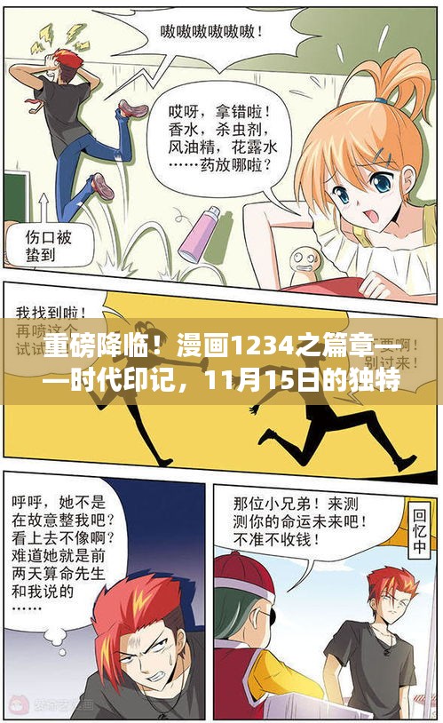 关于我们 第334页