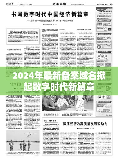 刚毅木讷 第4页