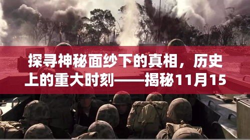 一心一意 第4页