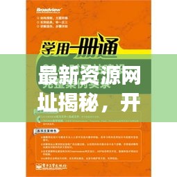 模特 第333页