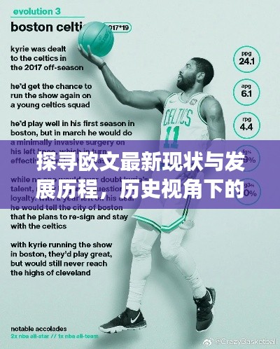 后生可畏 第4页