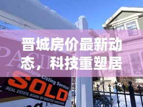豪门贵胄 第4页