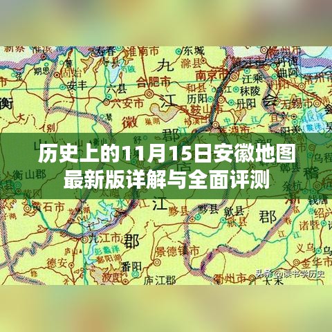 关于我们 第333页
