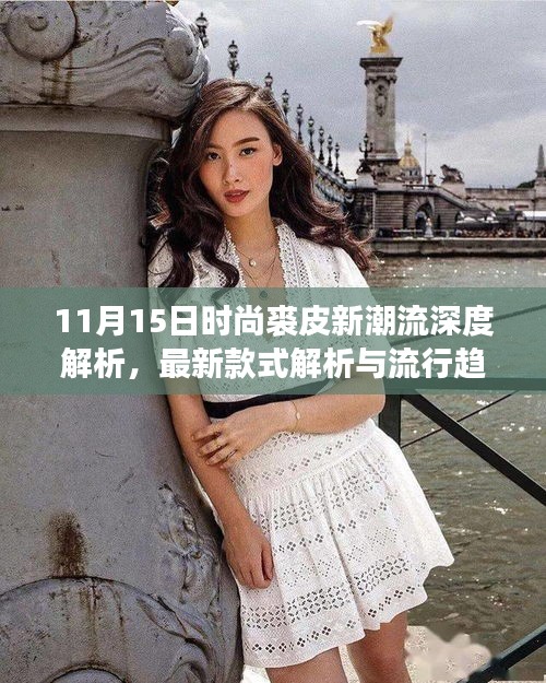 质而不俚 第3页