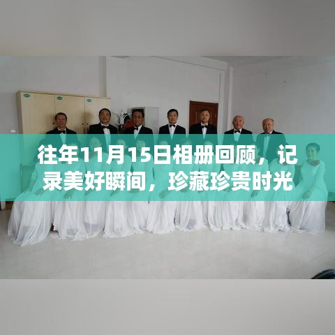 鸟声兽心 第5页