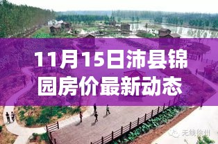 全始全终 第3页