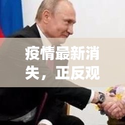 不修边幅 第4页