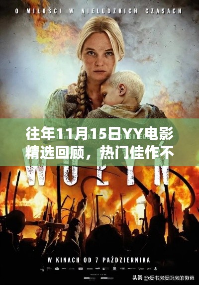 粗心大意 第4页