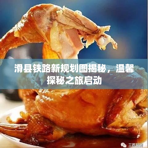 贵在知心 第3页