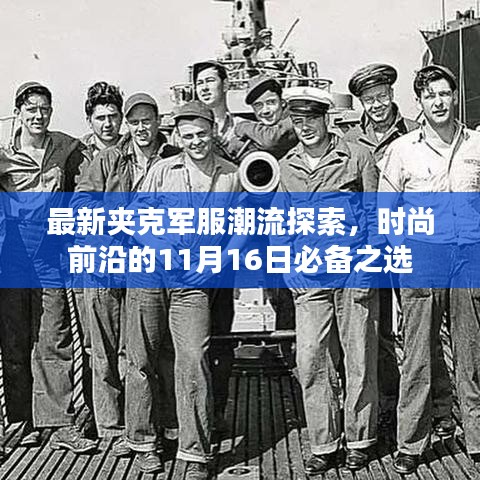 漫不经心 第3页