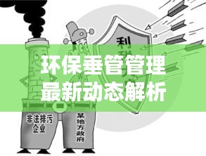 凤毛麟角 第4页