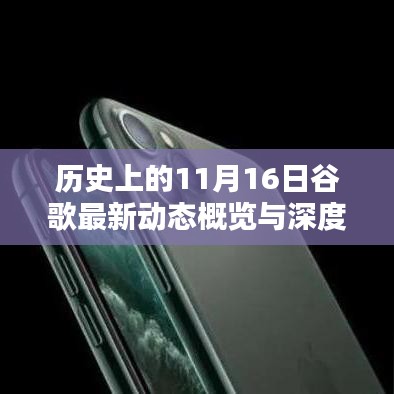 张王李赵 第4页