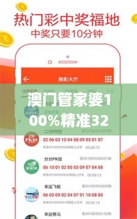 澳门管家婆100%精准328期,全面评估解答解释计划_DZP1.77