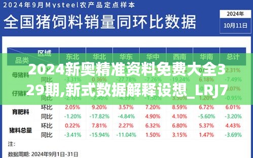 资料下载 第319页