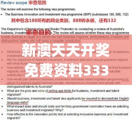 草长莺飞 第4页
